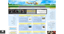 Desktop Screenshot of mihan24.com