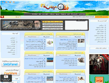 Tablet Screenshot of mihan24.com